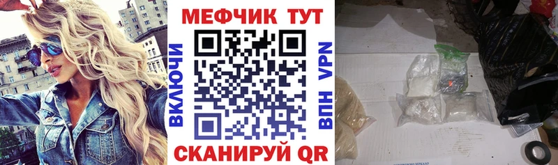 Наркотические вещества Гудермес Alpha PVP МЕФ ГАШ omg ссылки Канабис