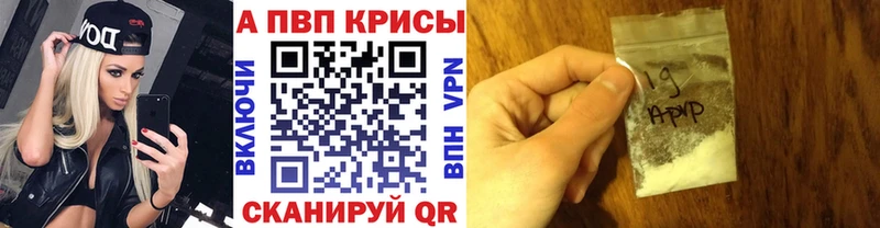 кракен маркетплейс  дарнет шоп  Гудермес  Alfa_PVP VHQ 