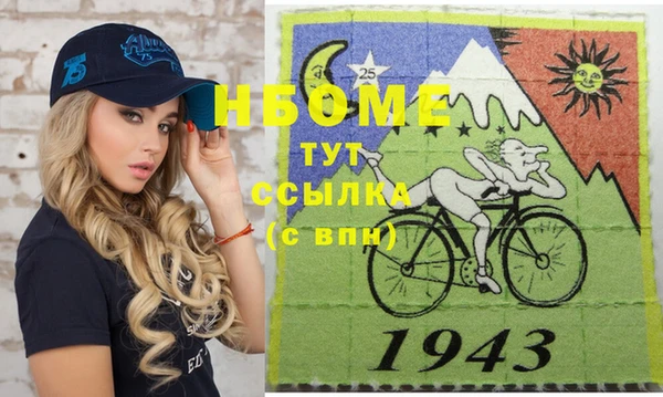 кокаин VHQ Алексеевка