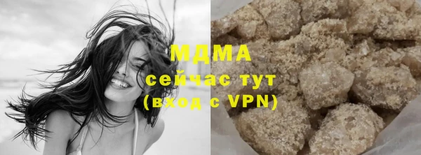 кокаин колумбия Арсеньев