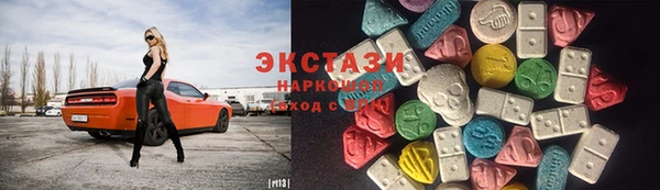 эйфоретик Алексин