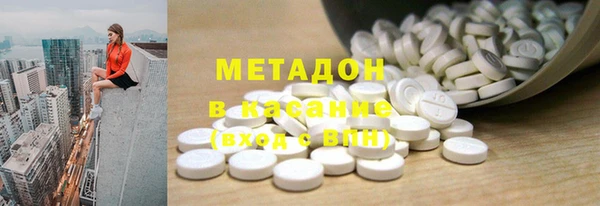 кокаин VHQ Алексеевка