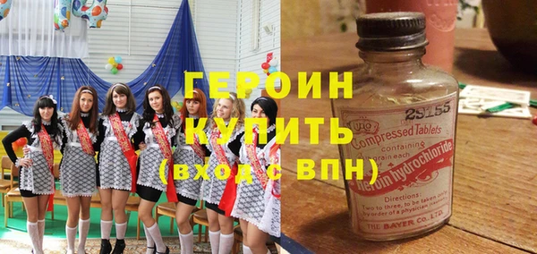 эйфоретик Алексин