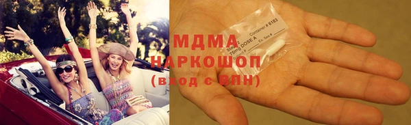 кокаин колумбия Арсеньев