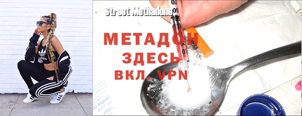 метадон Алзамай