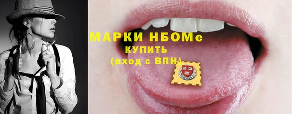 прущая мука Армянск