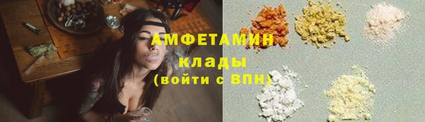эйфоретик Алексин