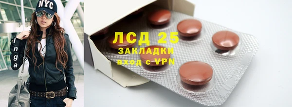 кокаин VHQ Алексеевка
