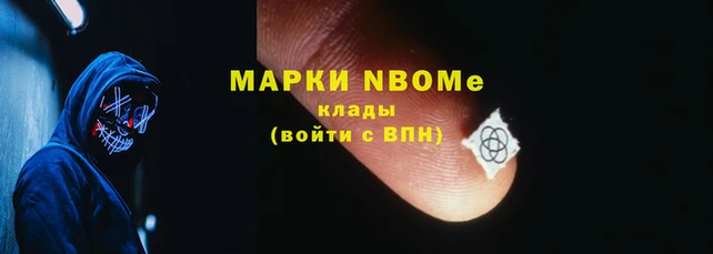 кокаин VHQ Алексеевка