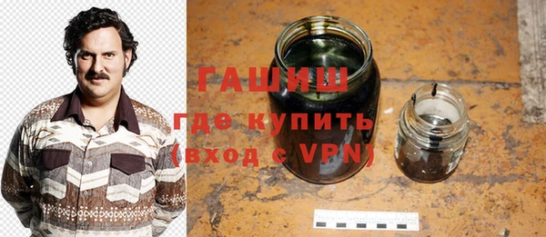 прущая мука Армянск