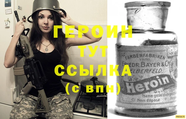 кокаин колумбия Арсеньев