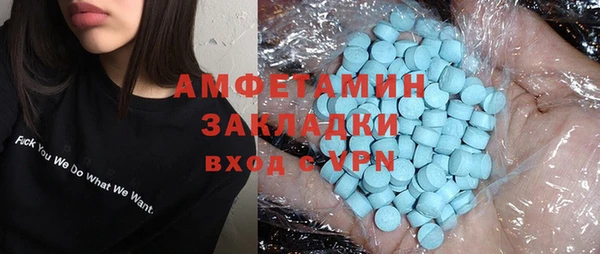 прущая мука Армянск