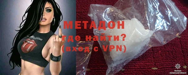кокаин колумбия Арсеньев