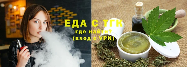 каннабис Аркадак