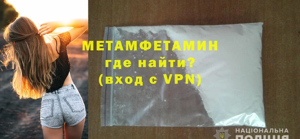 кокаин VHQ Алексеевка