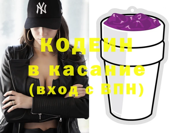 кокаин VHQ Алексеевка