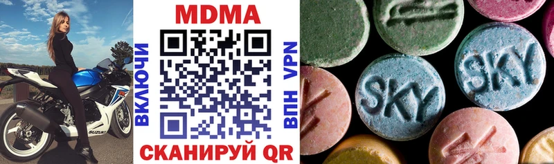 MDMA Molly  hydra рабочий сайт  Гудермес  где можно купить  