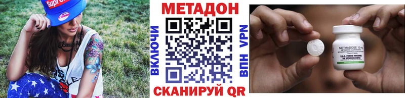 Метадон белоснежный  мега как зайти  Гудермес 