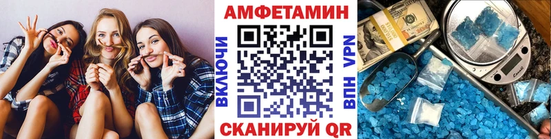 Первитин кристалл  mega вход  Гудермес 