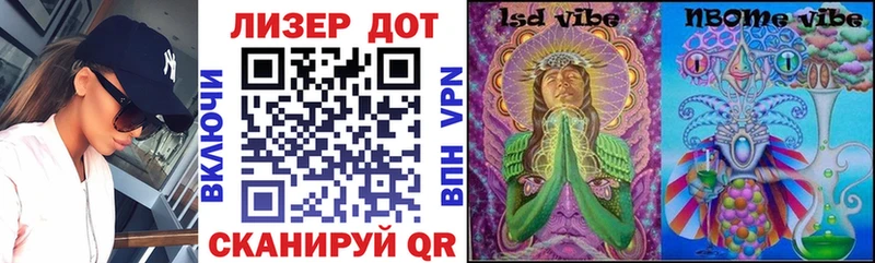 Марки NBOMe 1500мкг  Гудермес 