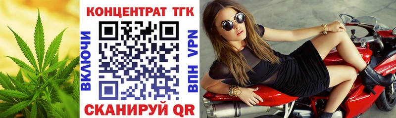 Дистиллят ТГК Wax  Гудермес 